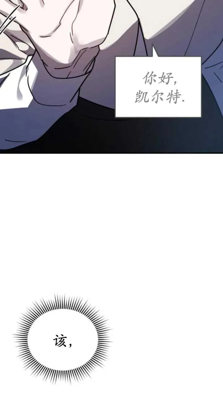 第49话71