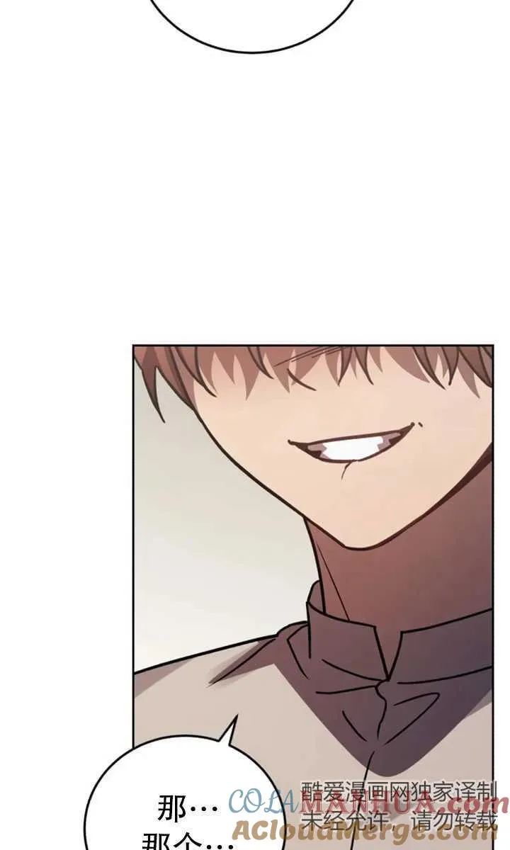 第56话84