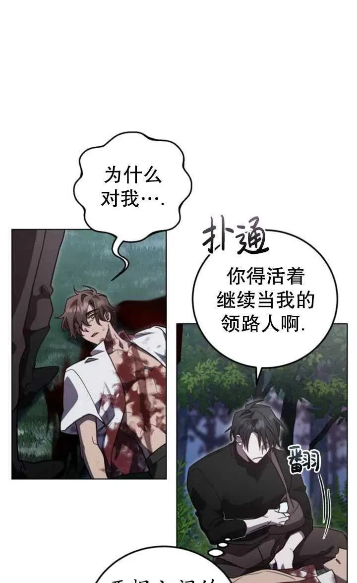 第16话77
