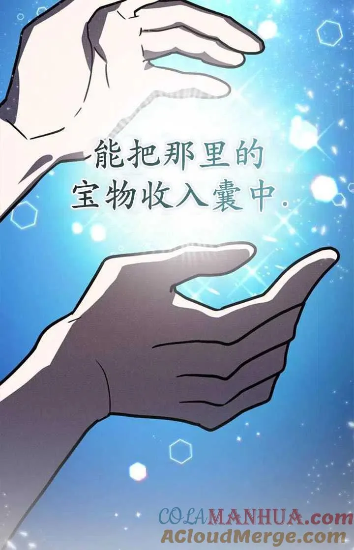 第22话104
