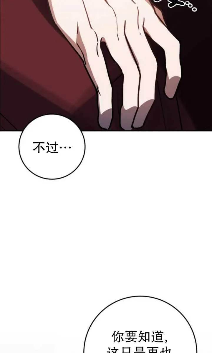 第21话55