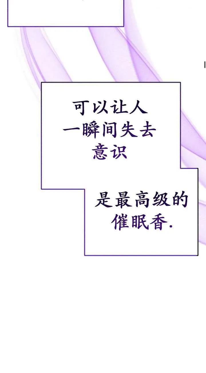 第34话91