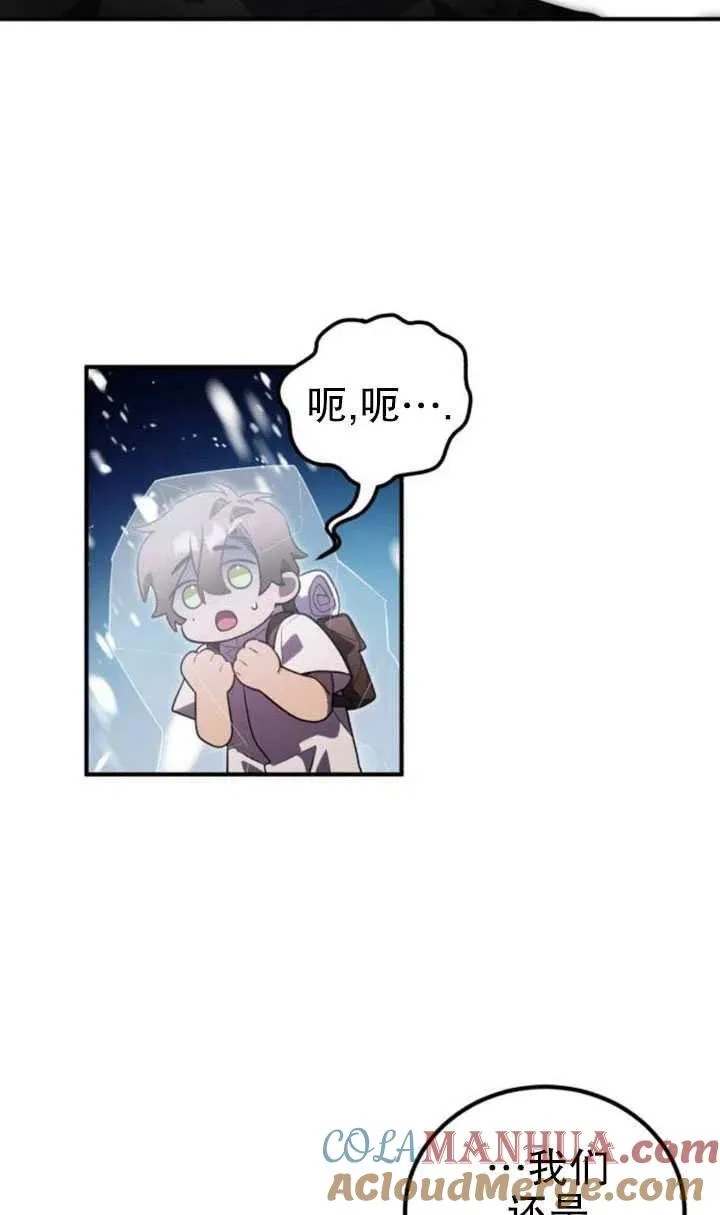 第11话54