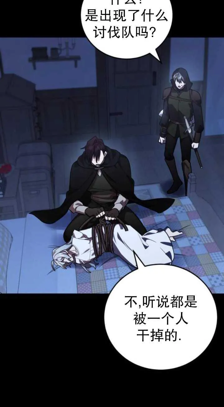 第36话82