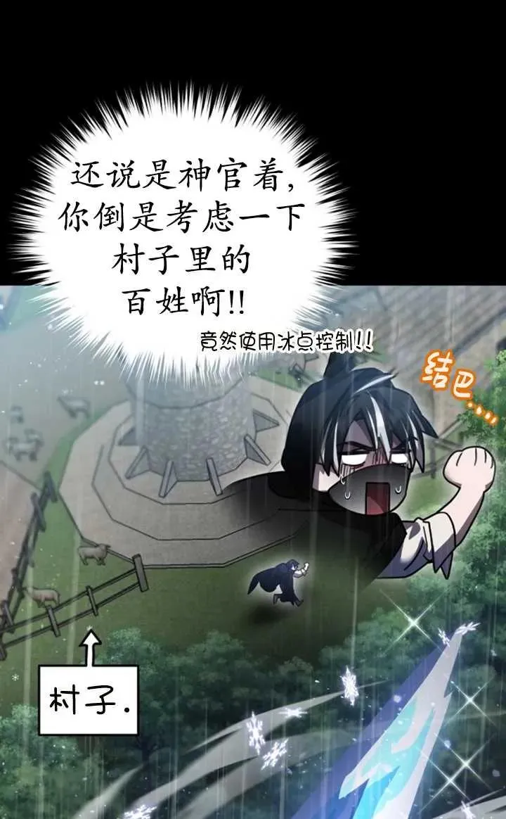 第54话45