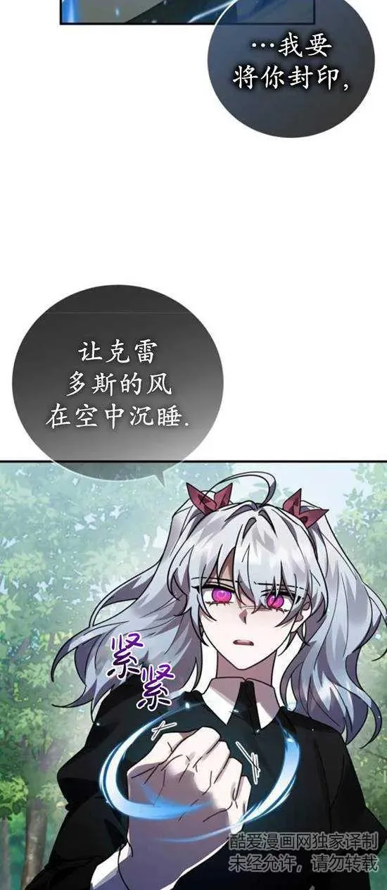 第48话43