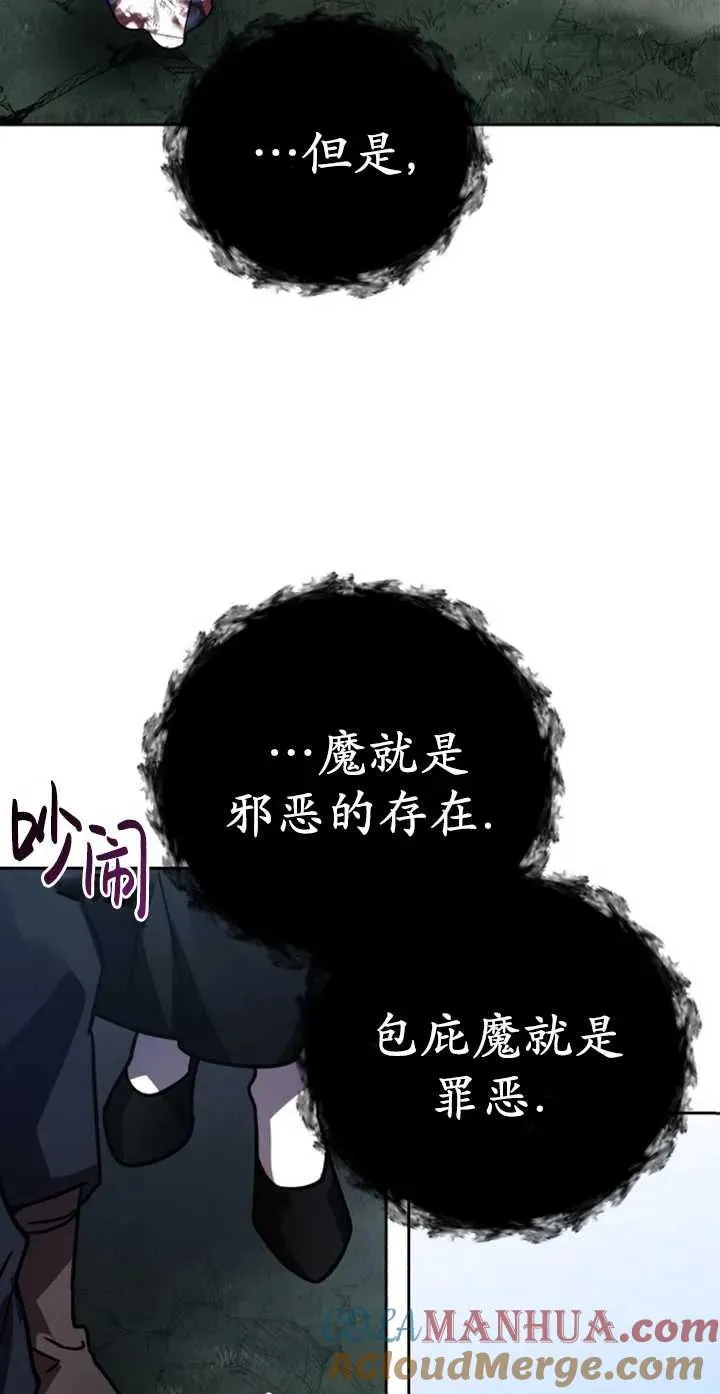 第55话88
