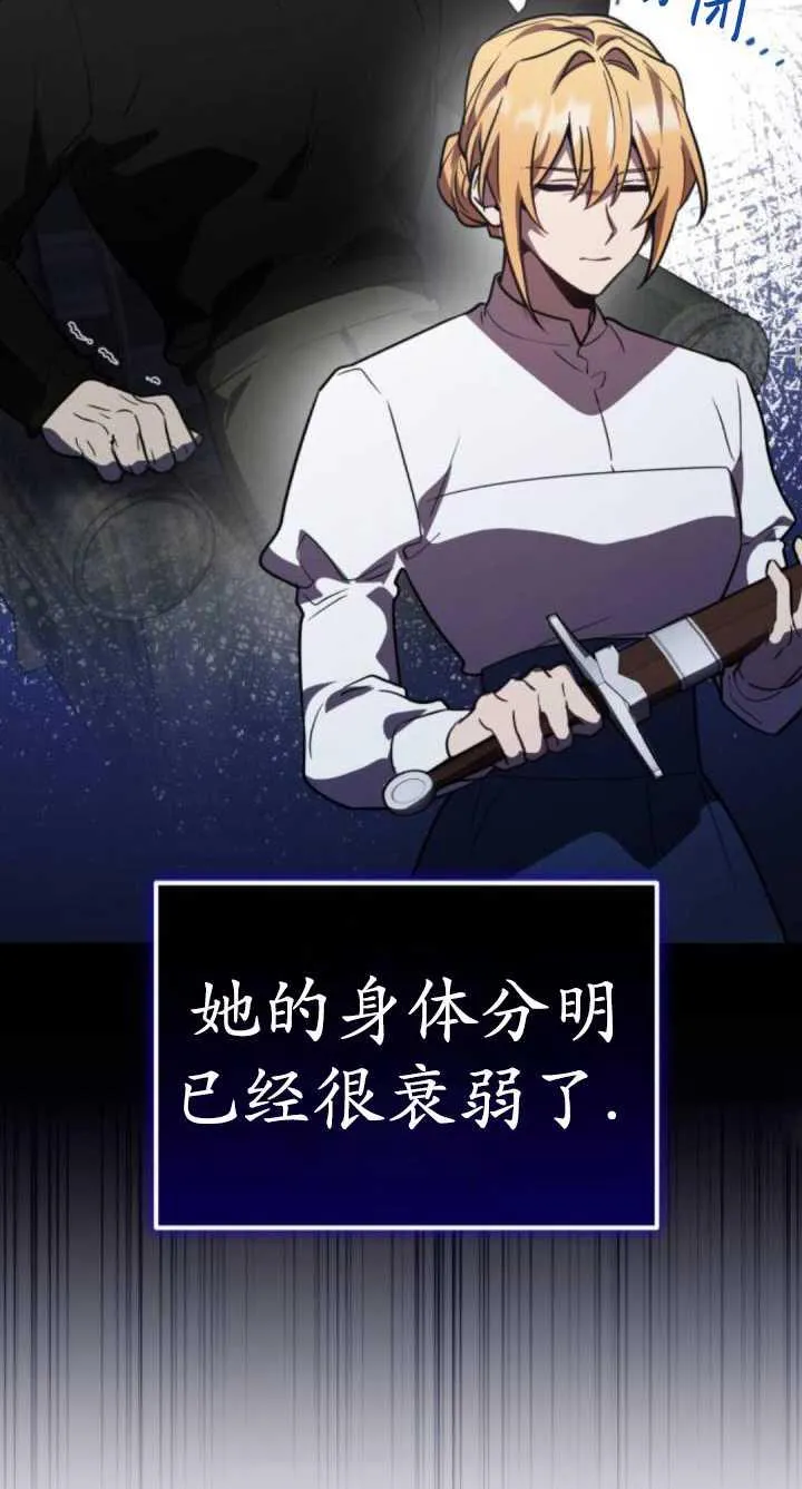 第36话50