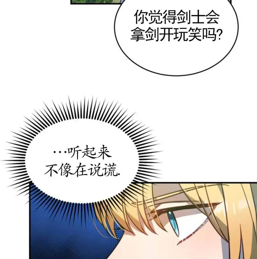 第03话63