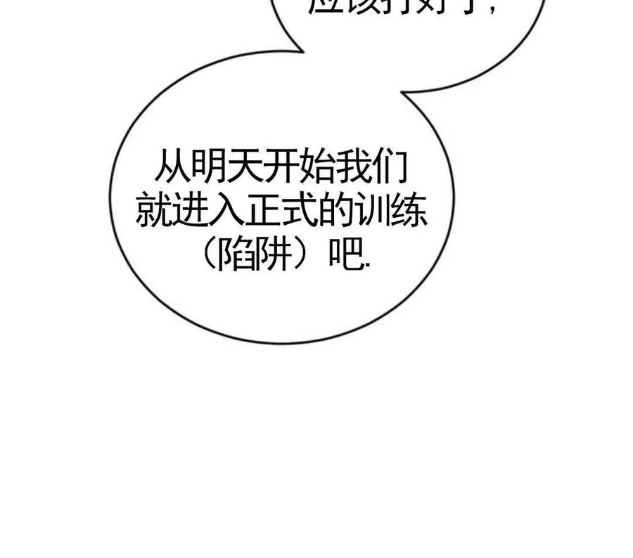 第03话7