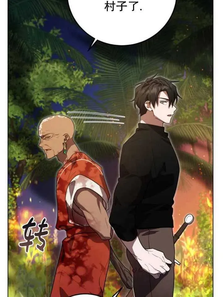 第15话76