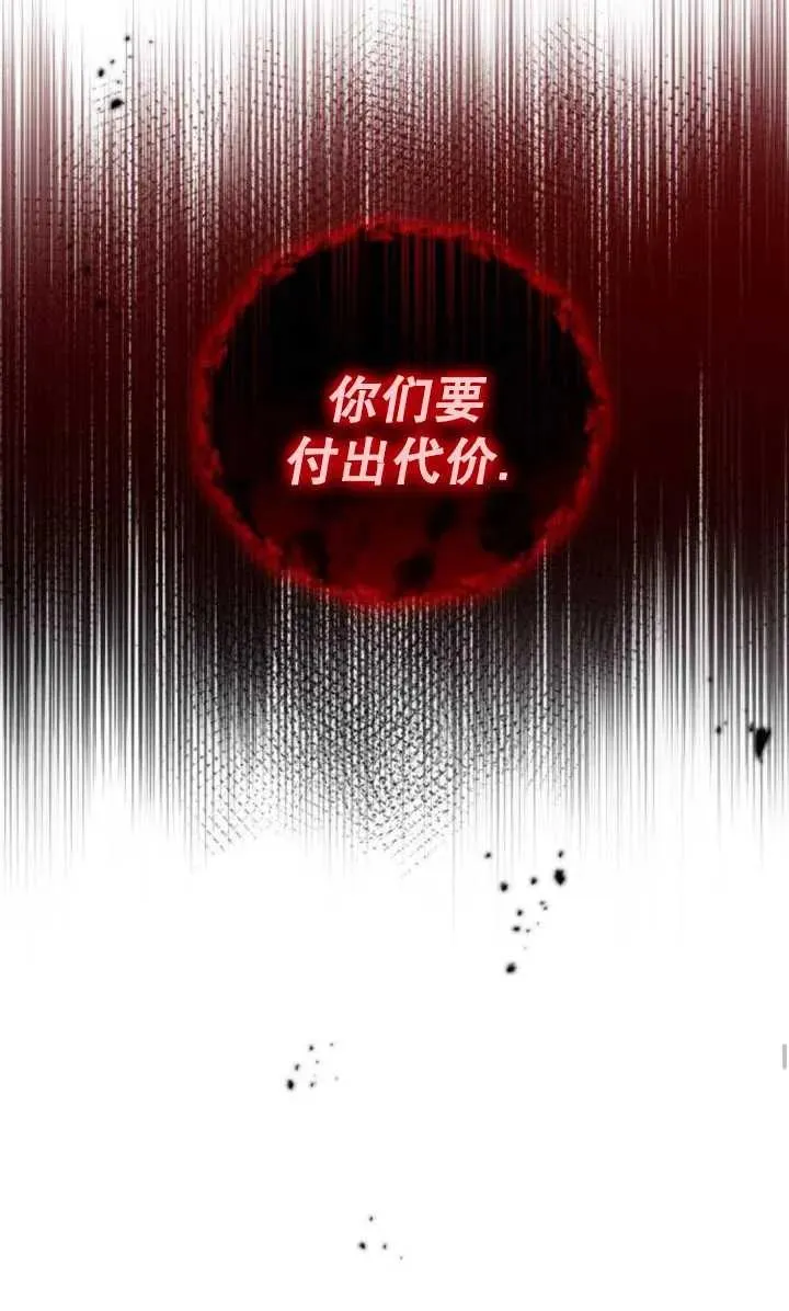 第38话69