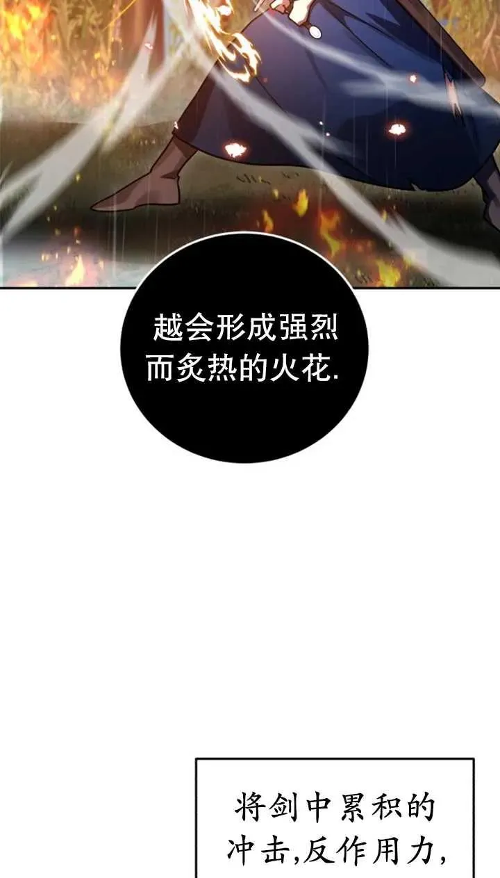 第53话61