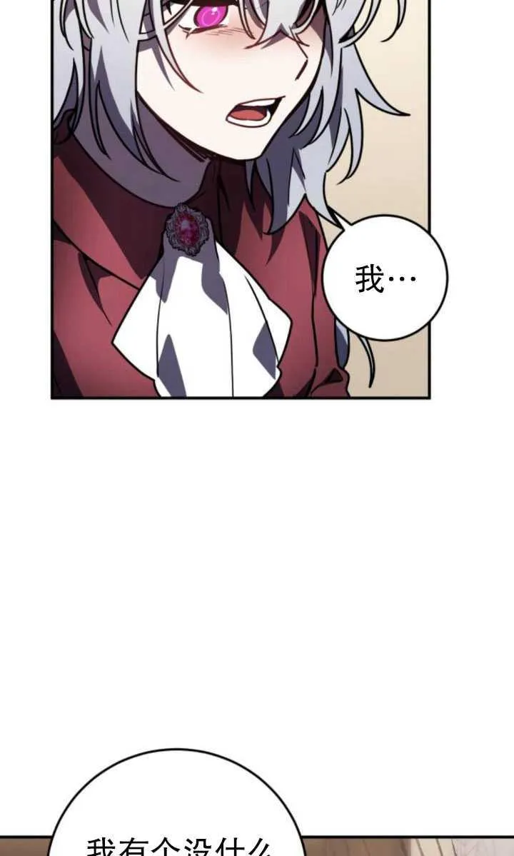 第21话41