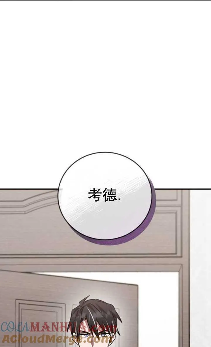 第30话36