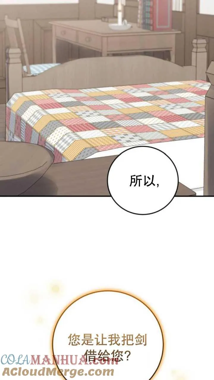 第35话28