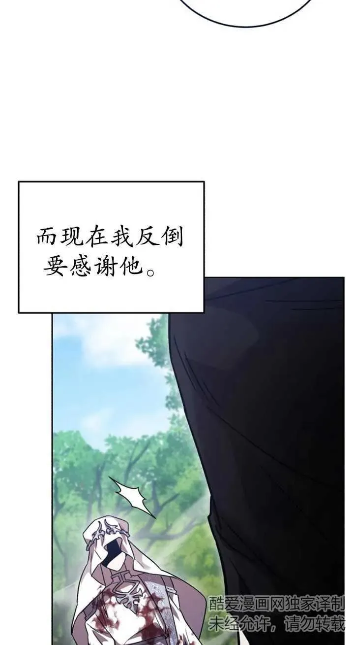 第56话23