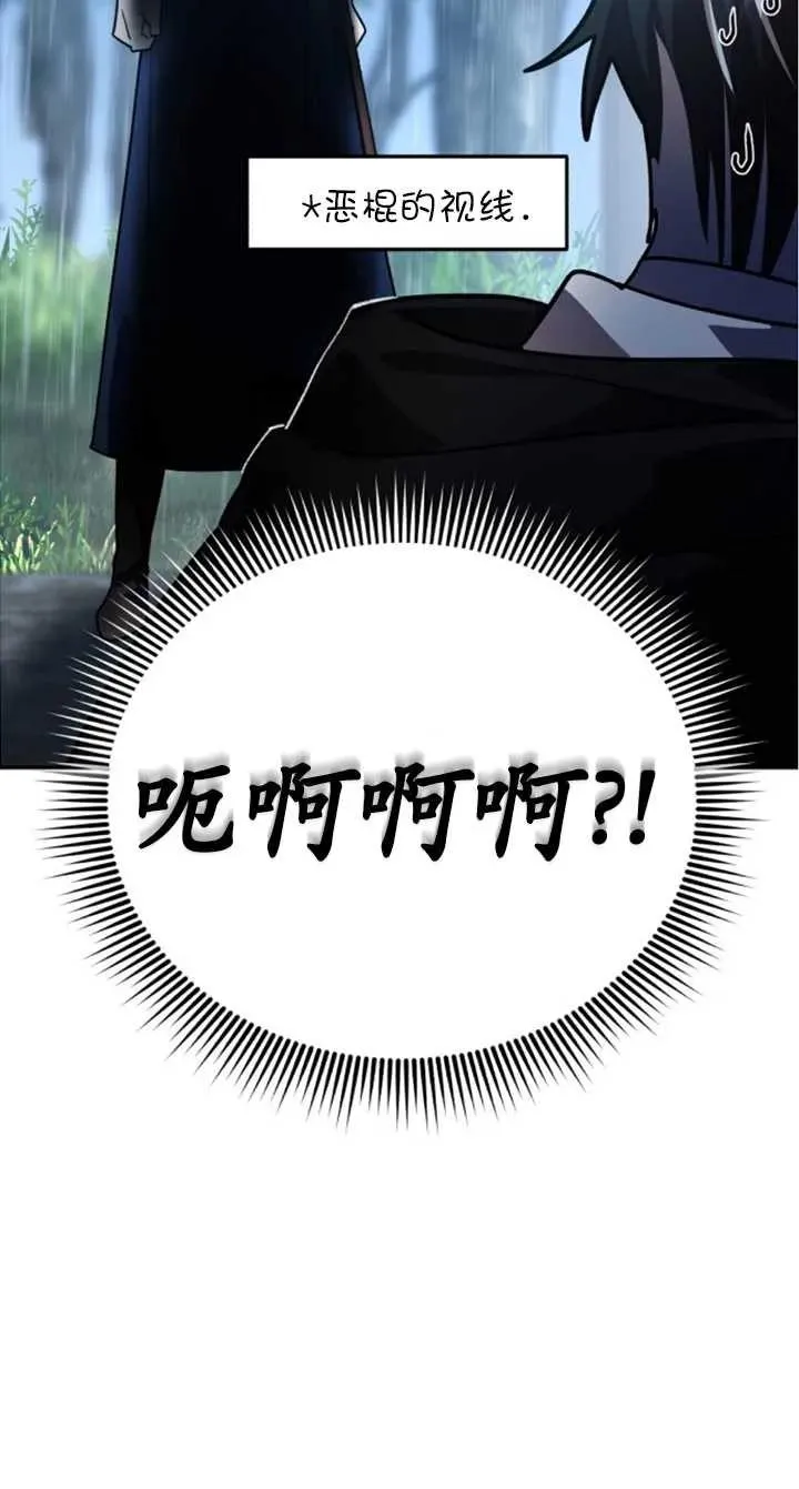第51话99