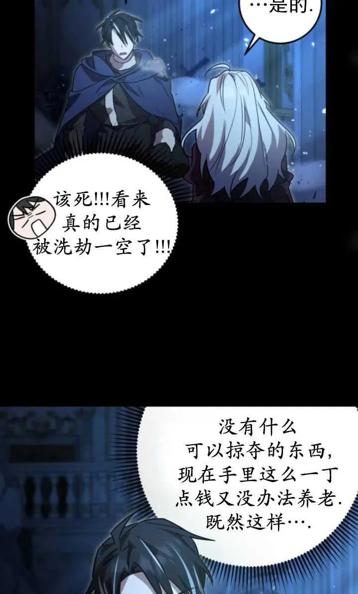 第17话56