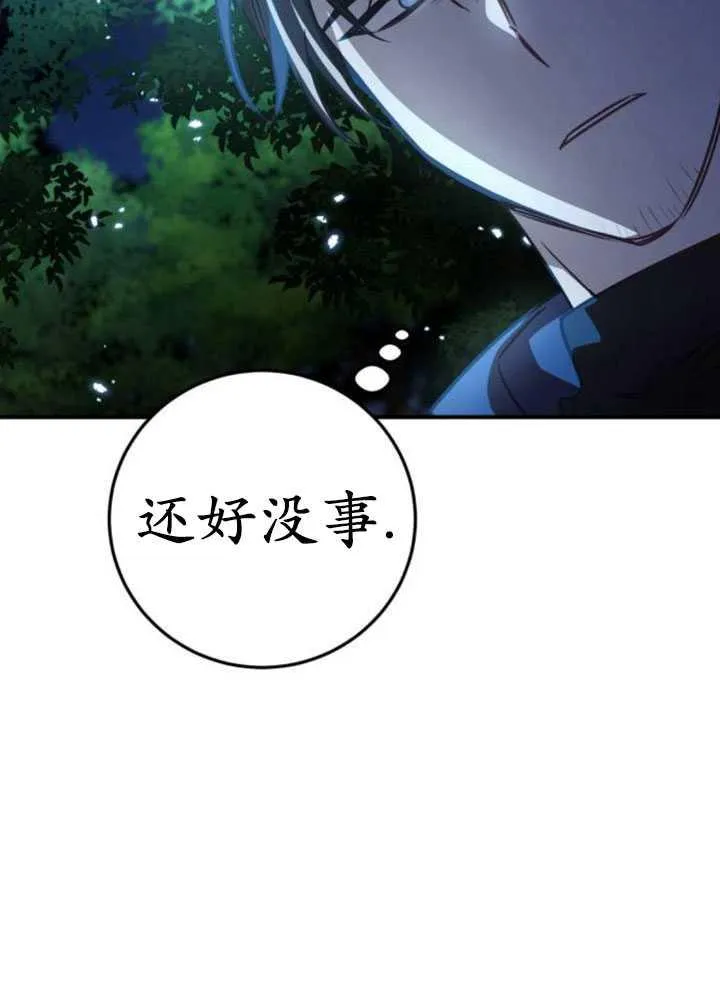 第25话107