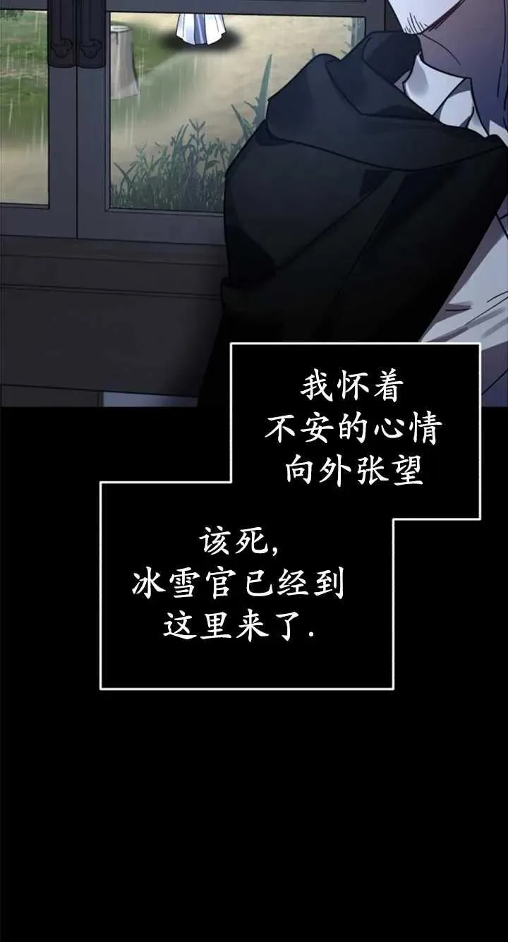 第51话79