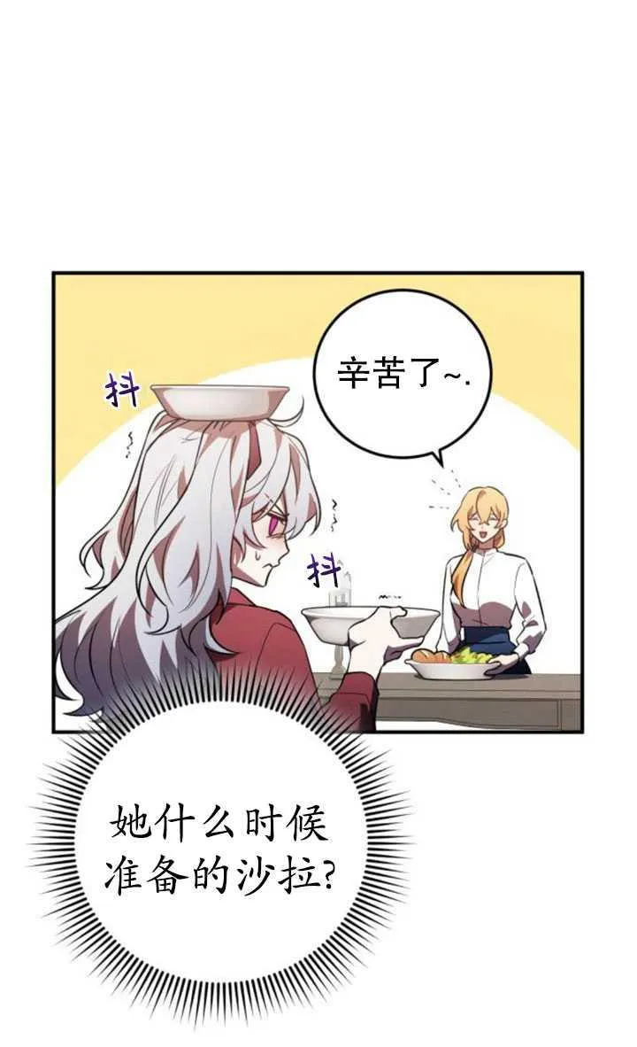 第30话30