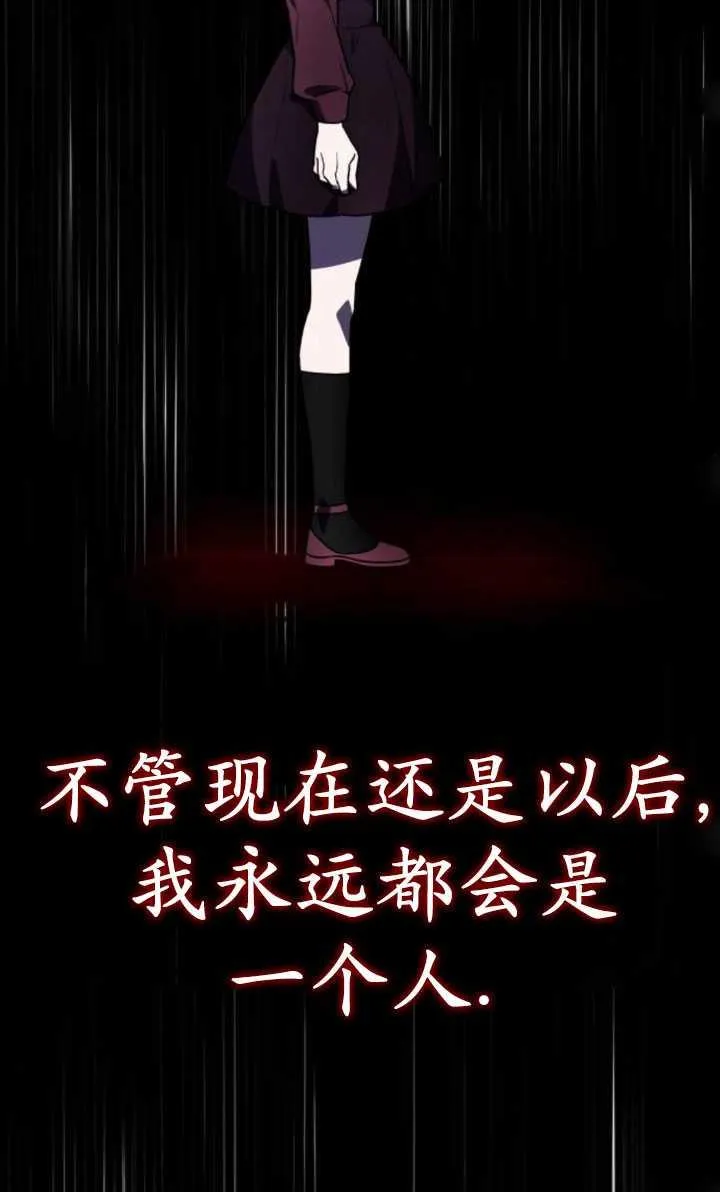 第21话86