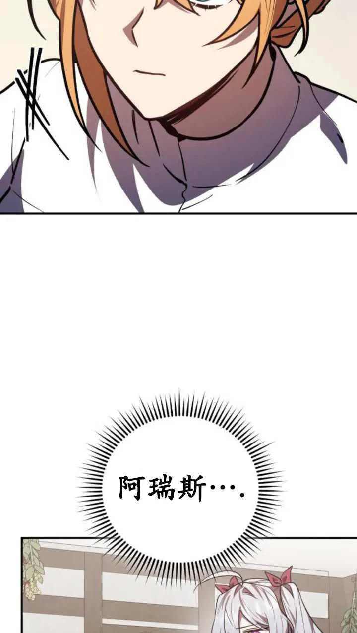 第35话86