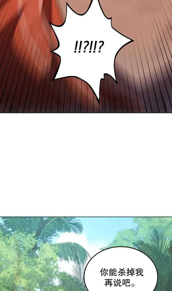 第14话22