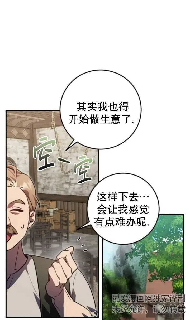 第19话10