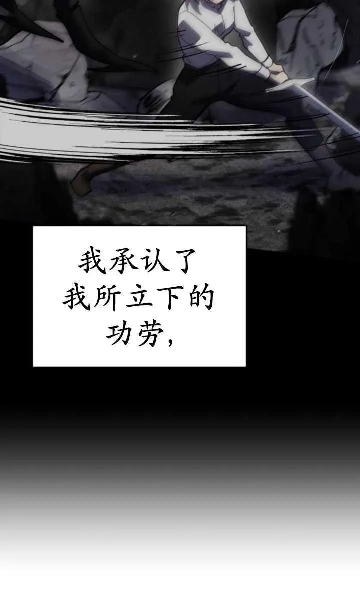 第28话54