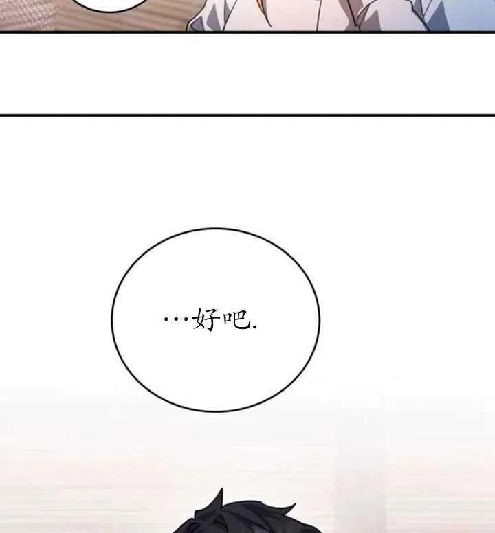 第06话77