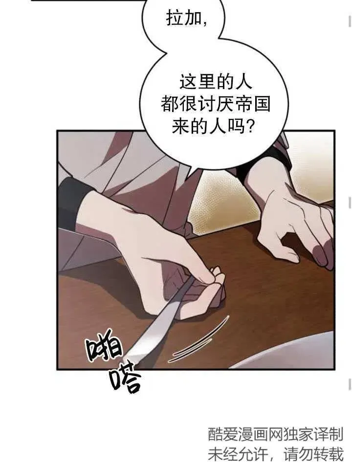 第08话42