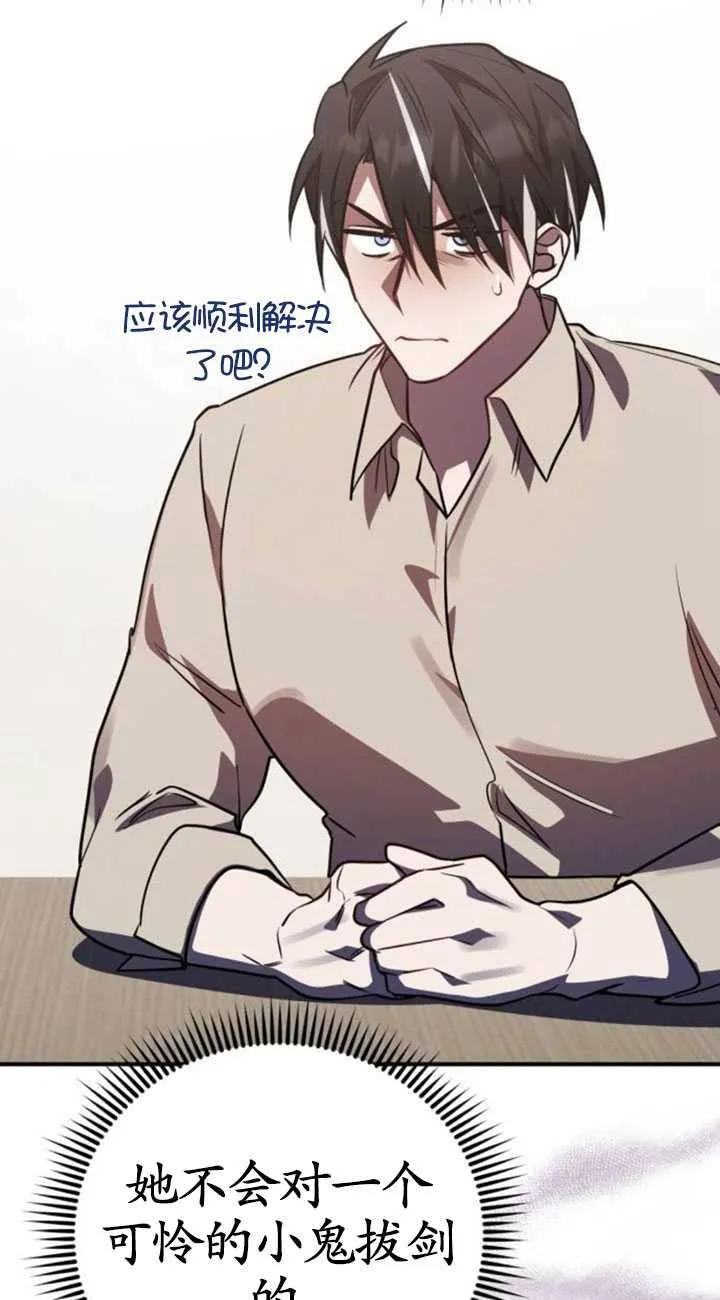 第31话67