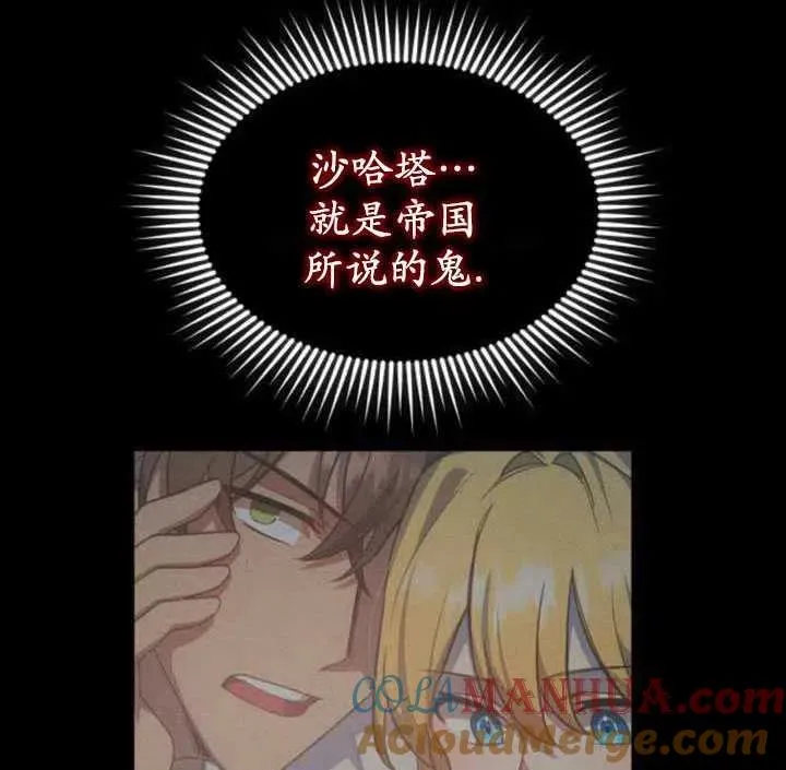第08话92
