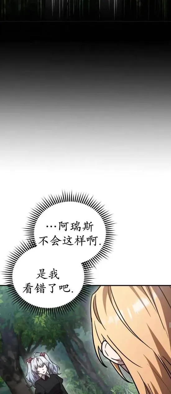 第48话5