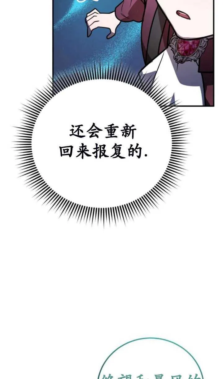 第27话47