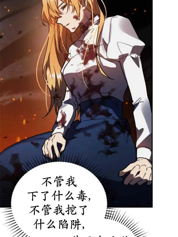 第44话117