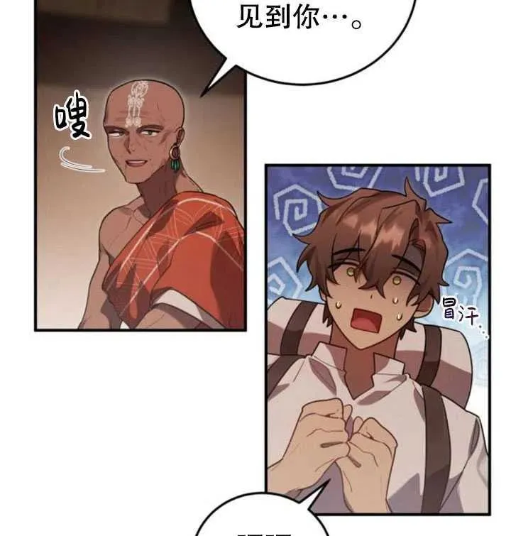 第13话62