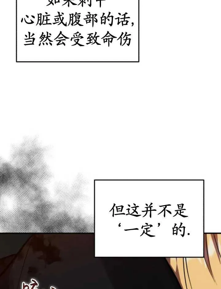 第44话9