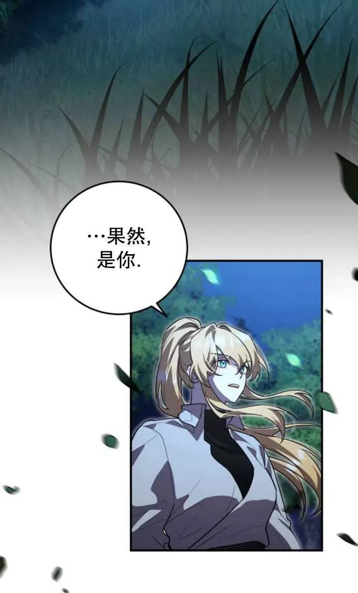 第16话2
