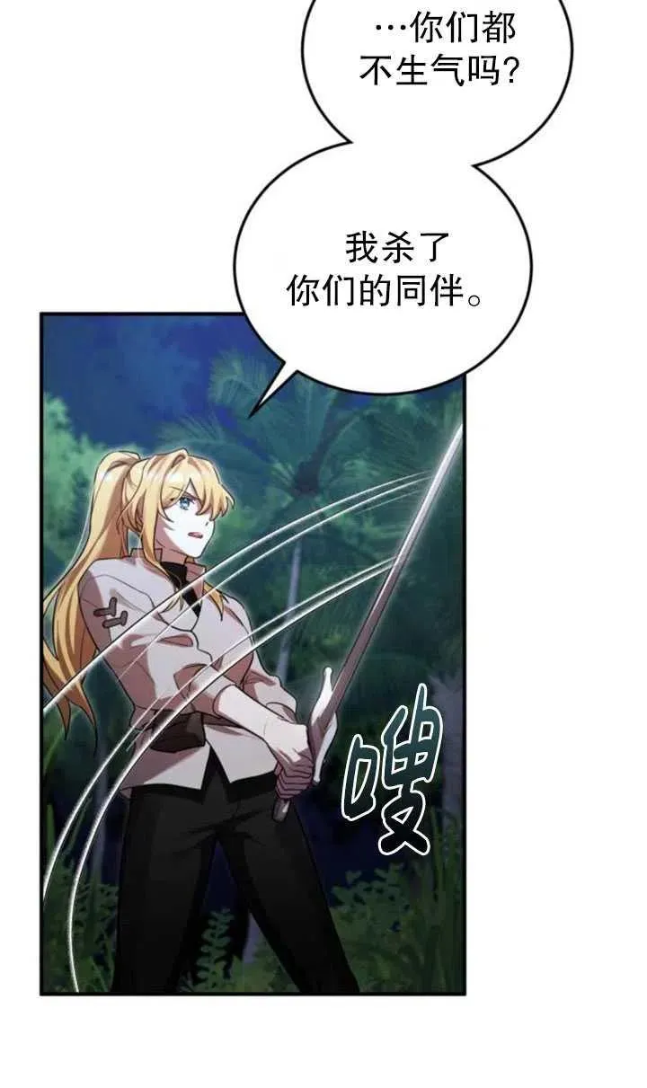 第13话19