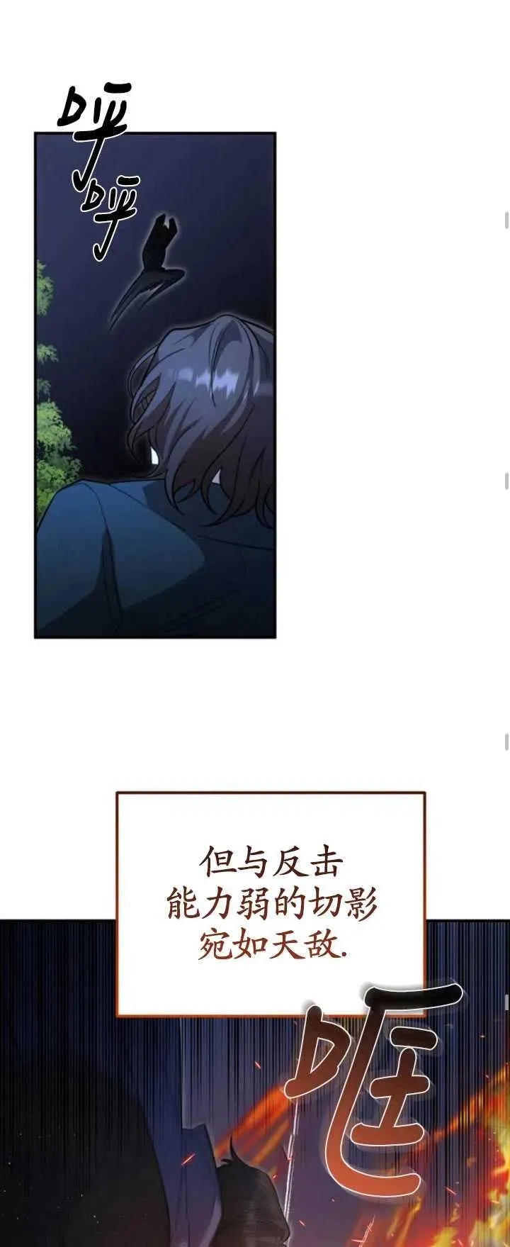 第04话70