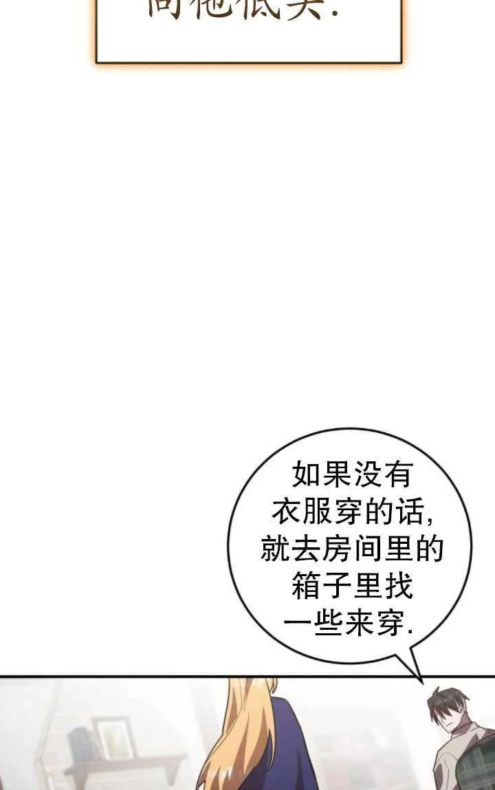 第29话43