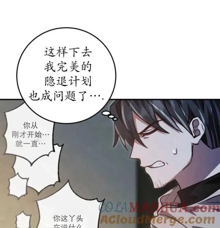 第19话100