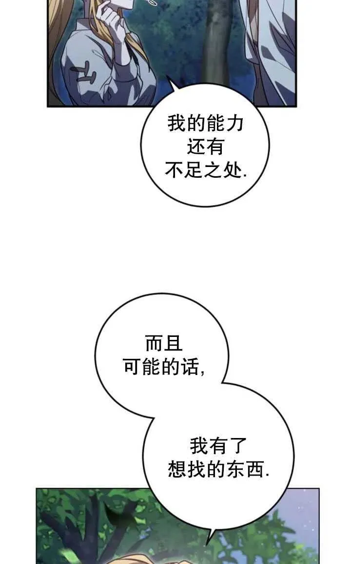 第16话43