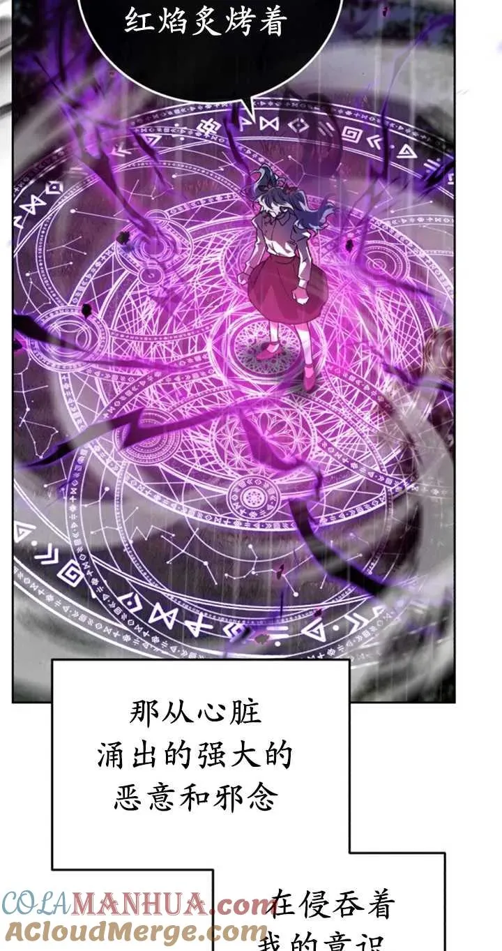 第53话92