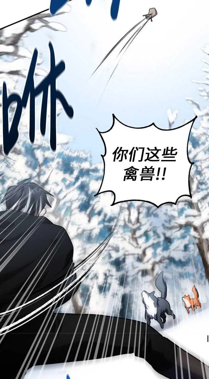 第34话94