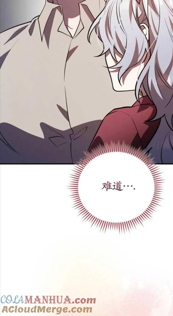 第31话8