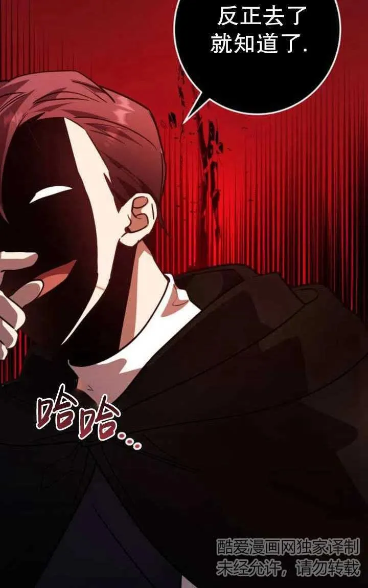第22话45